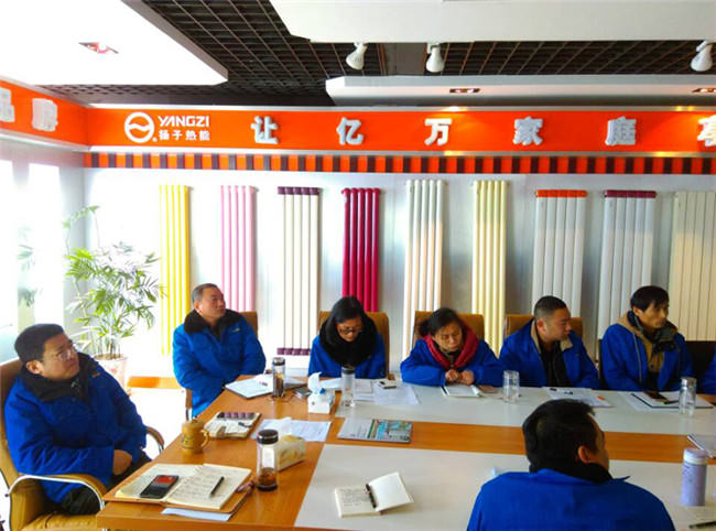 芭乐APP下载网址进入IOS热能2015年工作总结暨2016年工作计划会议圆满结束