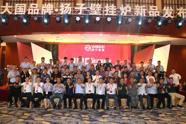 热烈祝贺芭乐APP下载网址进入IOS热能新品发布会圆满成功