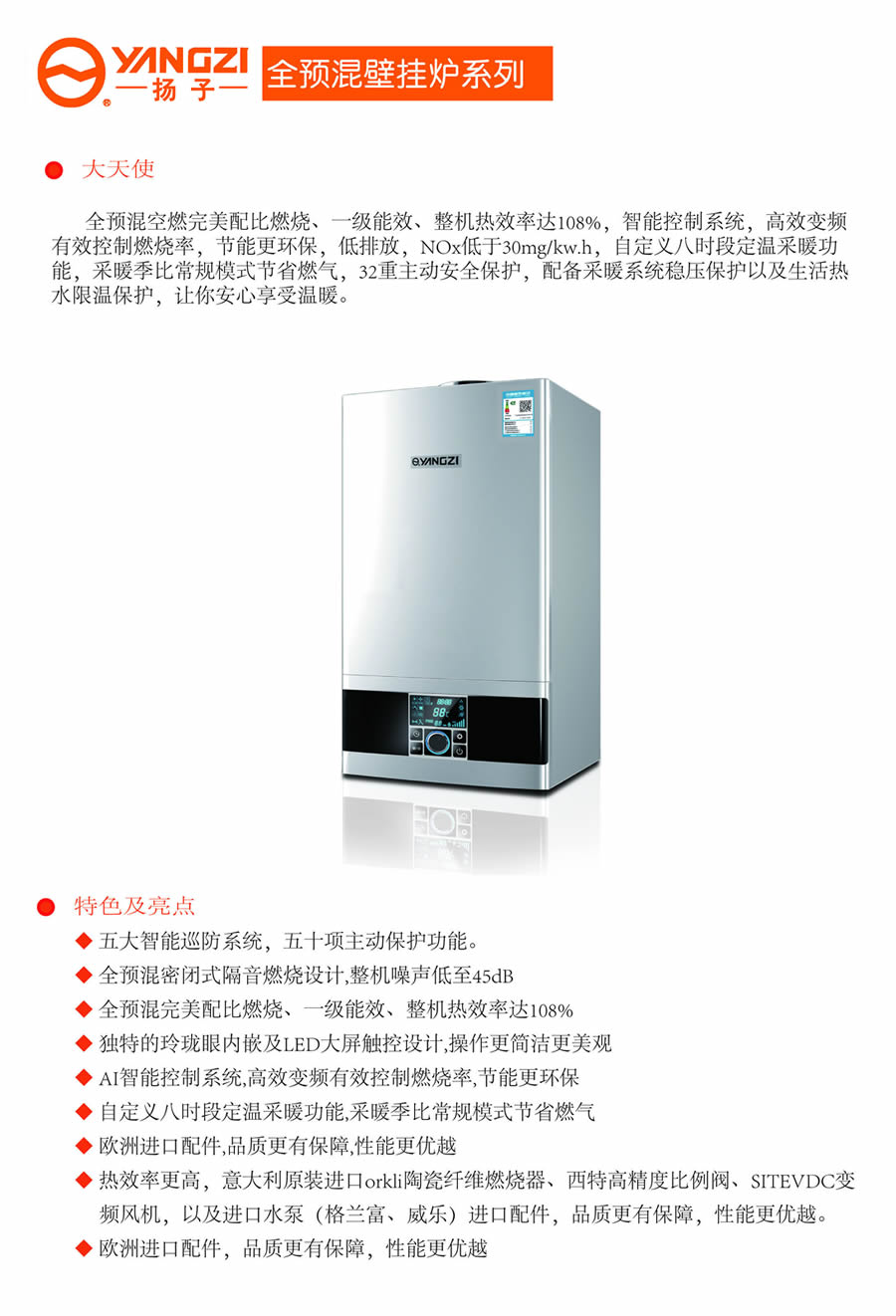 全预混芭乐APP免费无限在线下载IOS系列1.jpg