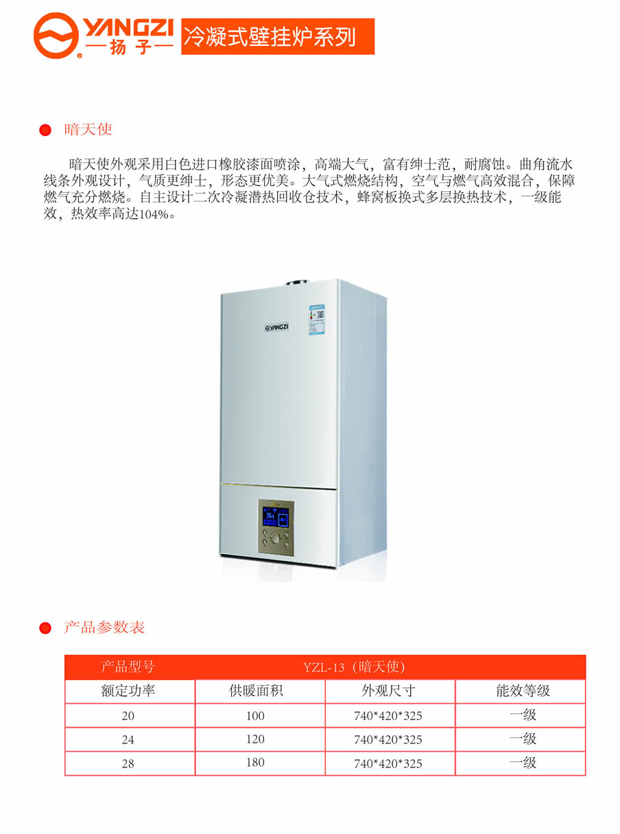 冷凝式芭乐APP免费无限在线下载IOS1.jpg