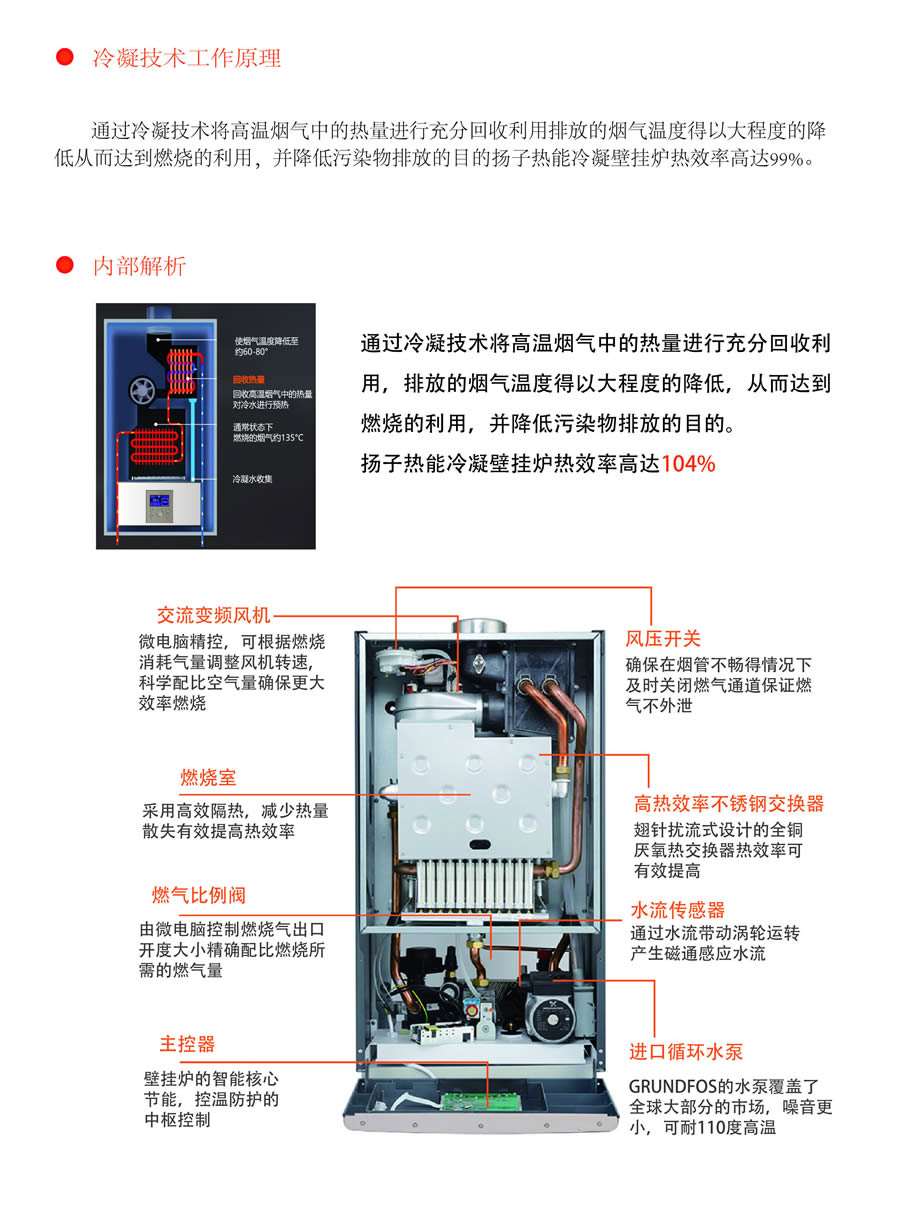 冷凝式芭乐APP免费无限在线下载IOS2.jpg