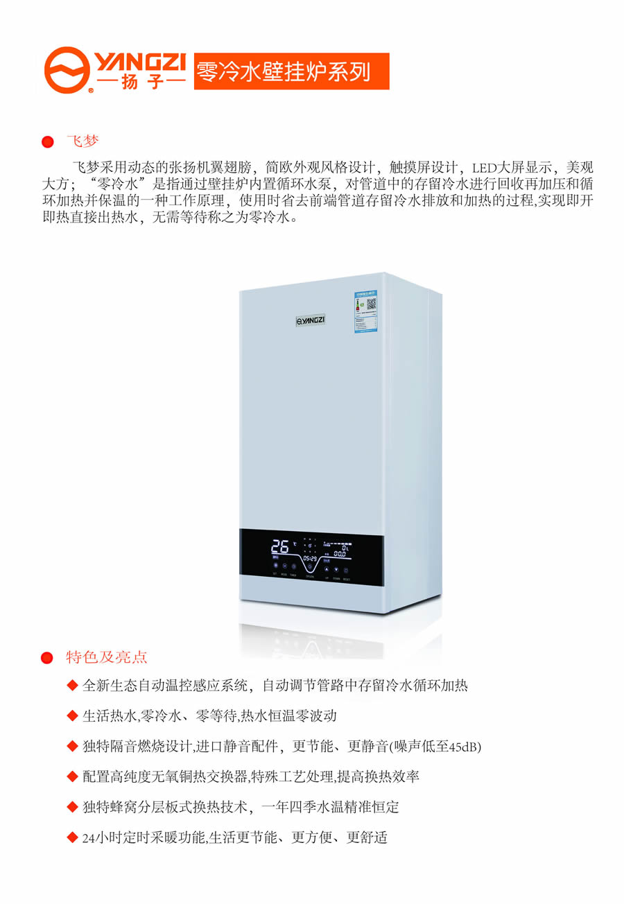 零冷水芭乐APP免费无限在线下载IOS1.jpg