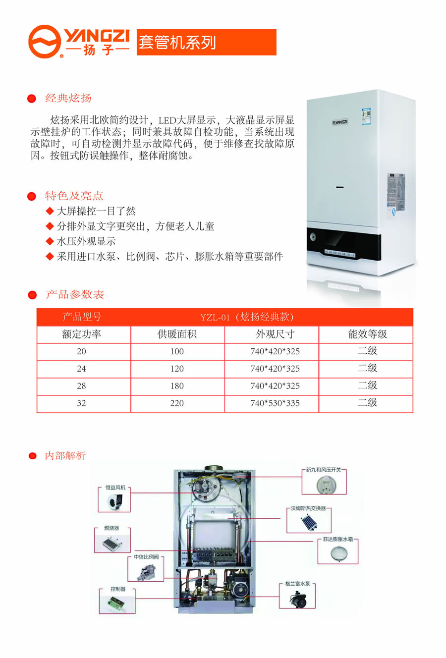 套管机系列1.jpg