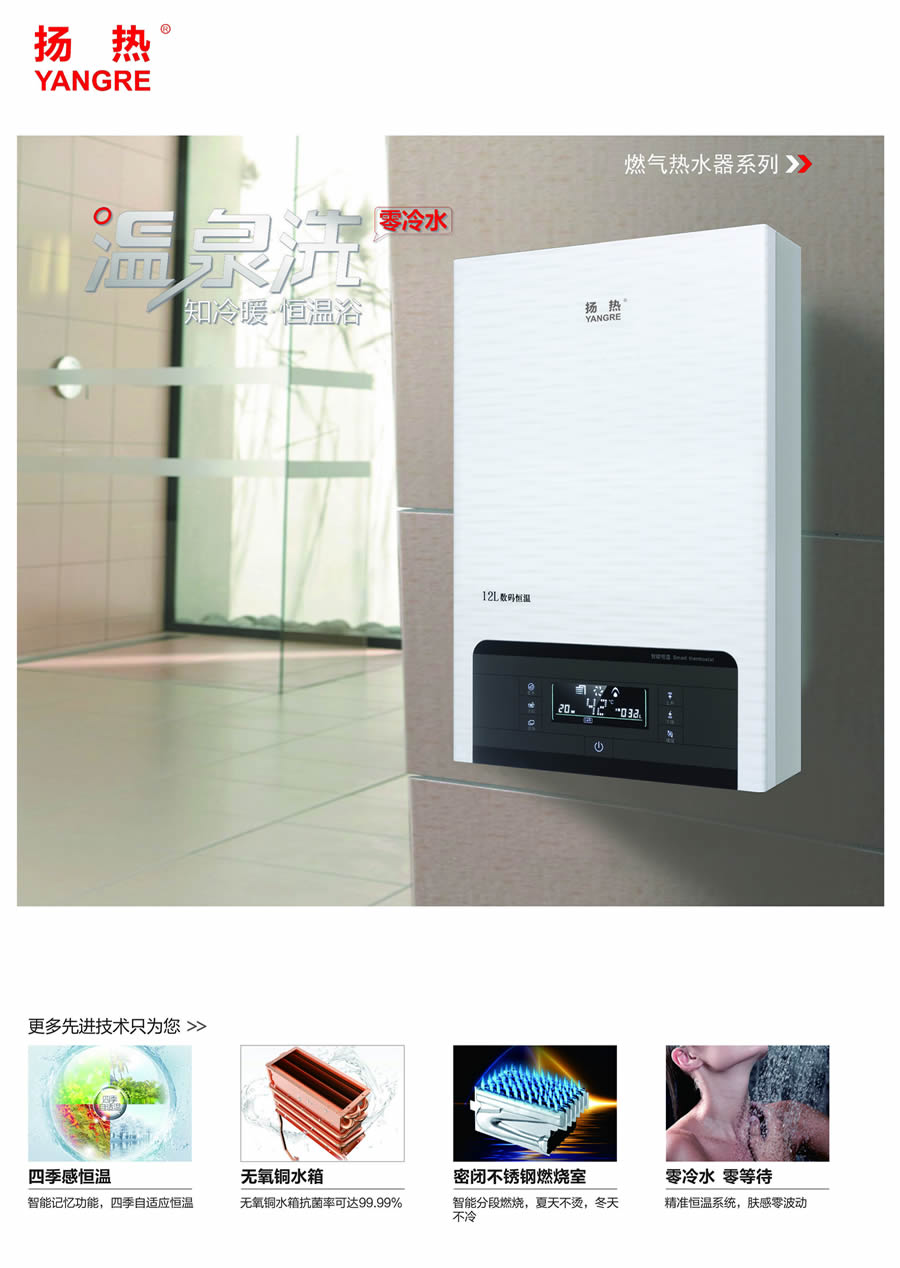 燃气芭乐视频下载APP系列1.jpg