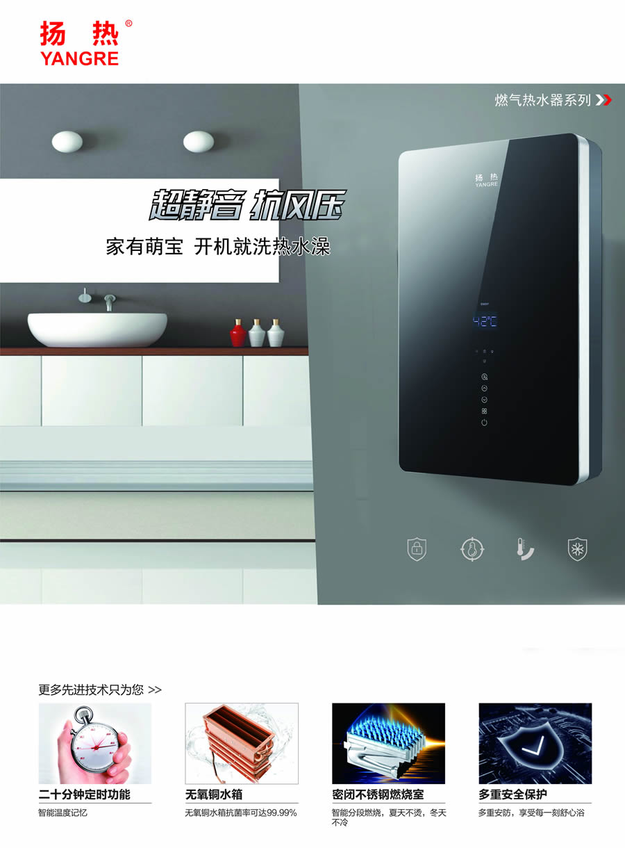 2燃气芭乐视频下载APP系列.jpg