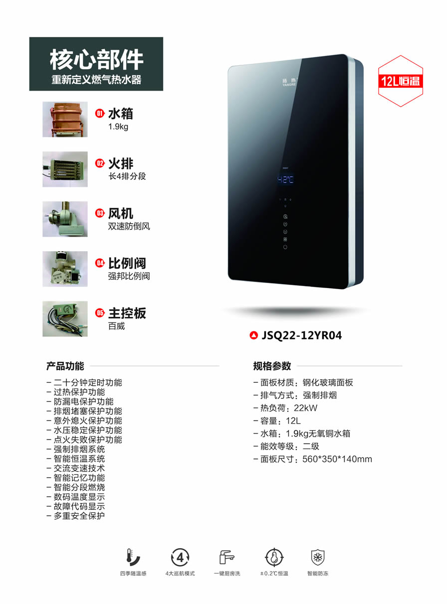 3燃气芭乐视频下载APP系列.jpg