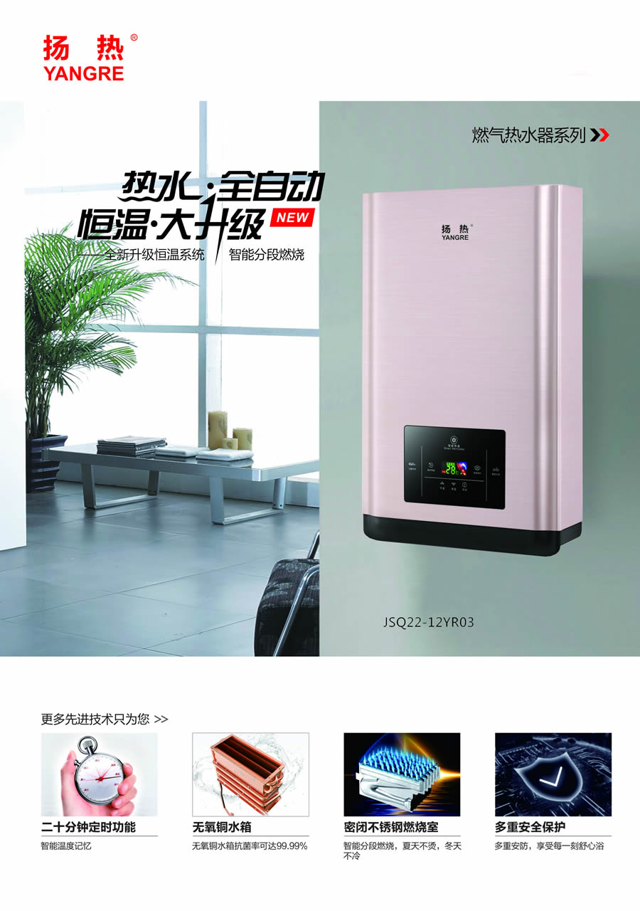 a2燃气芭乐视频下载APP系列.jpg